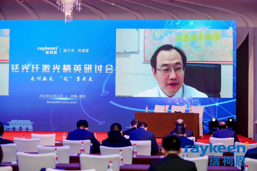 铥光纤激光精英研讨会会议主持-中国医学科学院肿瘤医院深圳医院 王东文教授
