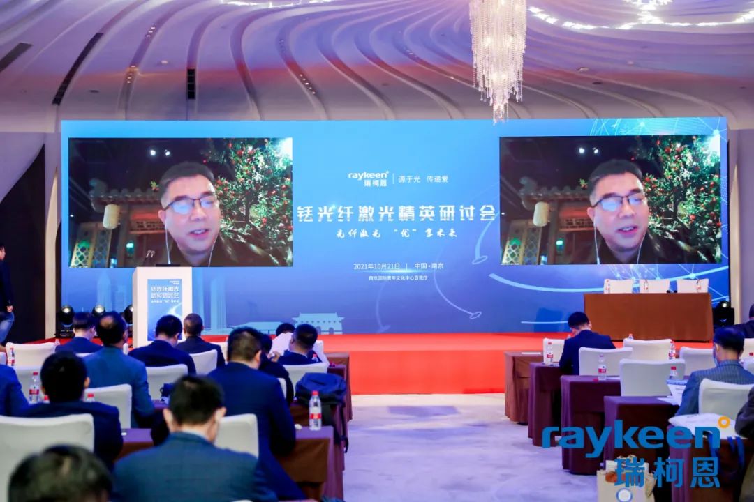 铥光纤激光精英研讨会会议主持-浙江省人民医院 张大宏教授
