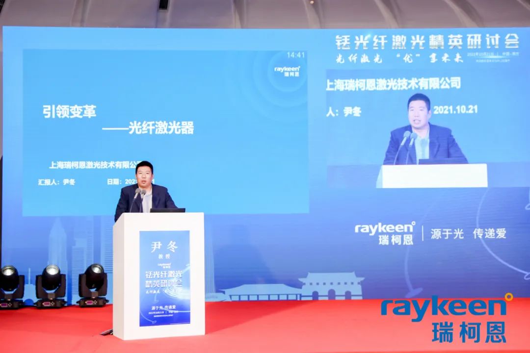 铥光纤激光精英研讨会会议讨论-山西医科大学第一医院 尹楠教授