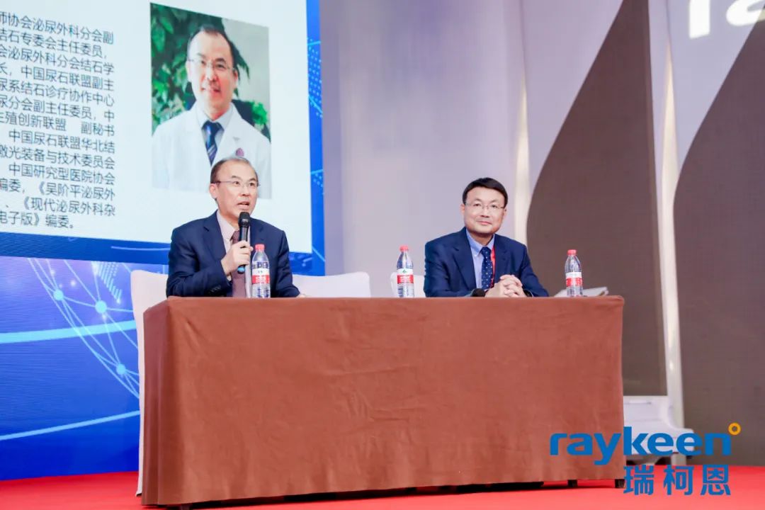 铥光纤激光精英研讨会会议主持-北京清华长庚医院  李建兴教授（左）,四川大学华西医院  王坤杰教授（右）