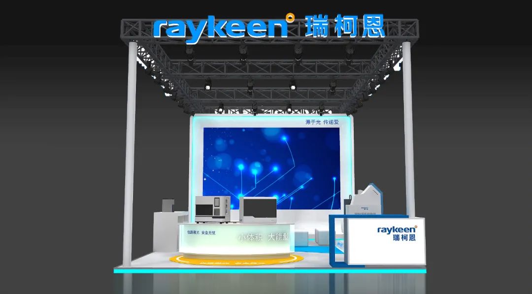 中华医学会第二十八界全国泌尿外科学术会议,瑞柯恩展位