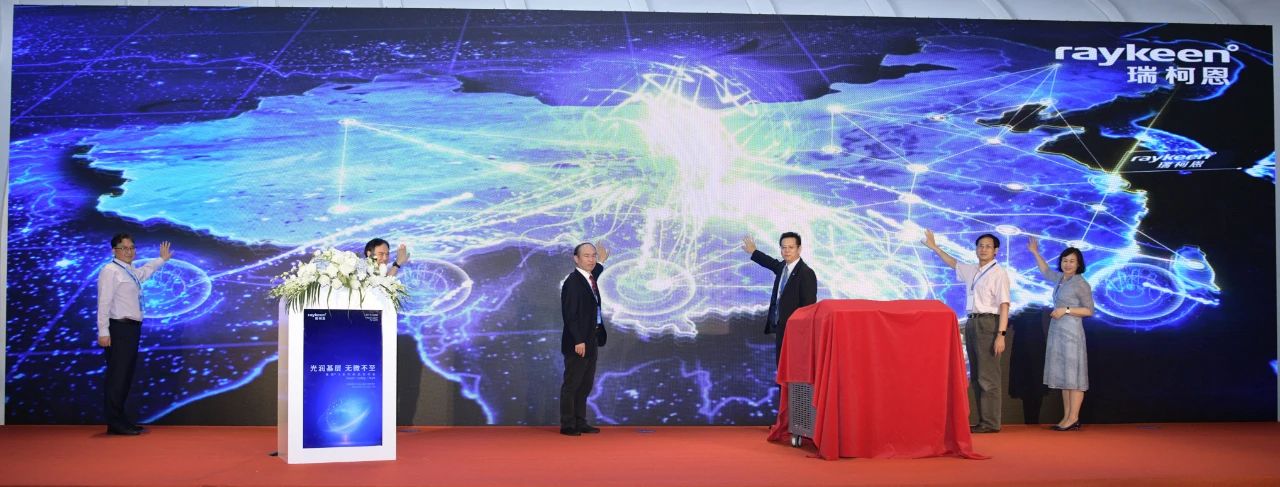 2021全国微创泌尿外科年会，锋瑞®S系列发布会启动仪式,瑞柯恩