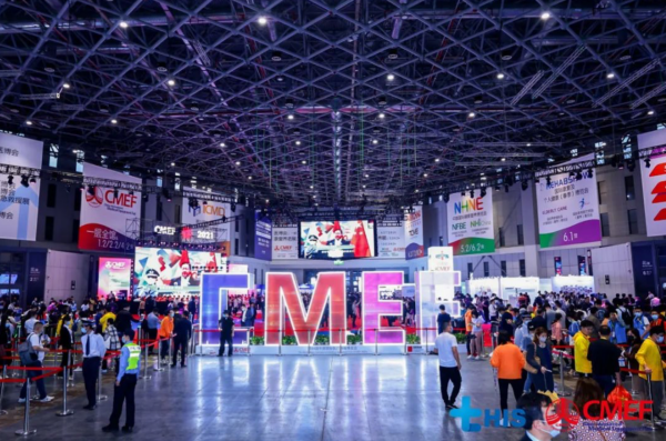 CMEF2021