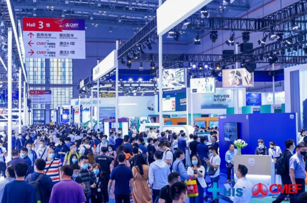 CMEF2021