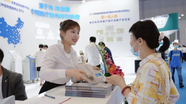 CMEF2021-瑞柯恩展台,掺铥光纤激光设备