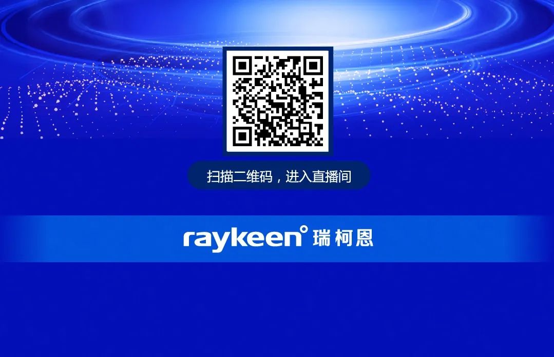“锋钬令”第五届光纤铥激光手术视频大赛，复赛第三场,医用铥激光,钬激光设备供应商品牌,泌尿外科医疗设备,瑞柯恩