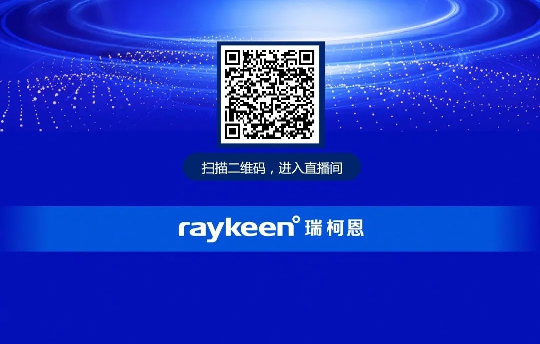 第五届光纤铥激光手术视频大赛复赛,瑞柯恩