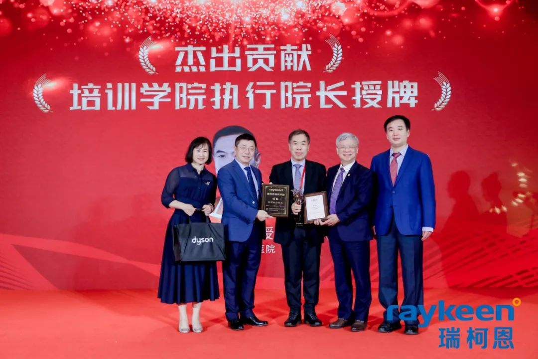 “锋钬令”第四届铥激光手术视频大赛颁,杰出贡献,培训学院执行院长授牌,瑞柯恩