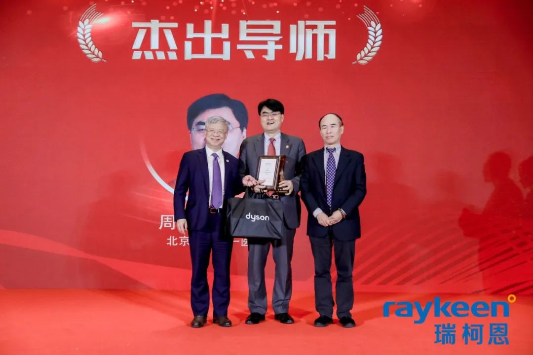 “锋钬令”第四届铥激光手术视频大赛颁,杰出导师,瑞柯恩