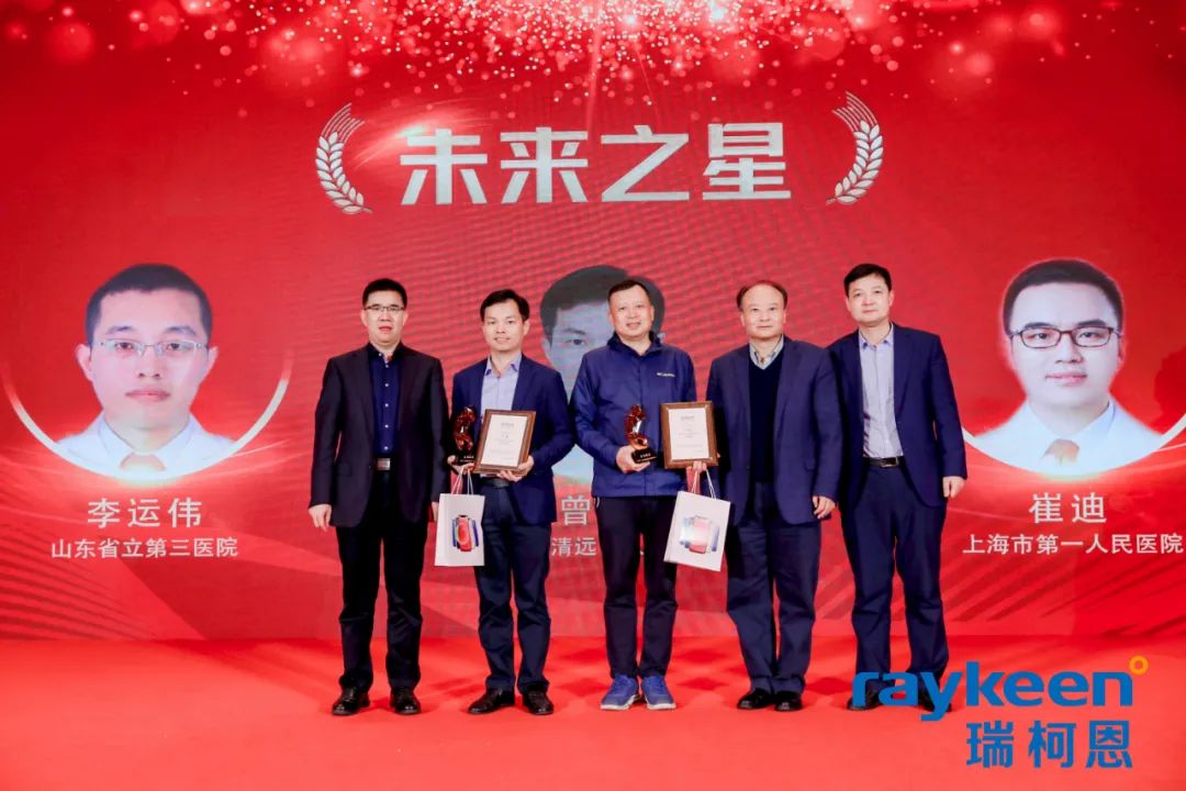 “锋钬令”第四届铥激光手术视频大赛未来之星,瑞柯恩
