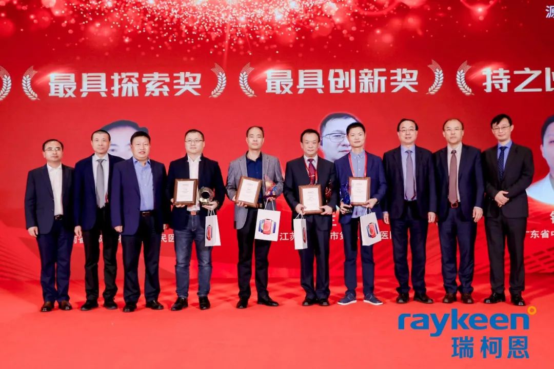 “锋钬令”,星火撩原奖,最具探索奖,最具创新奖,持之以恒奖,瑞柯恩