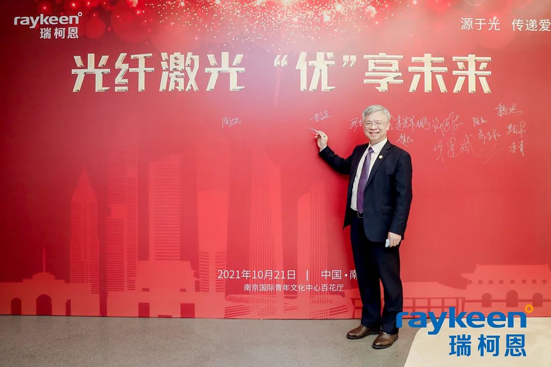 “锋钬令”第四届铥激光手术视频大赛颁奖典礼