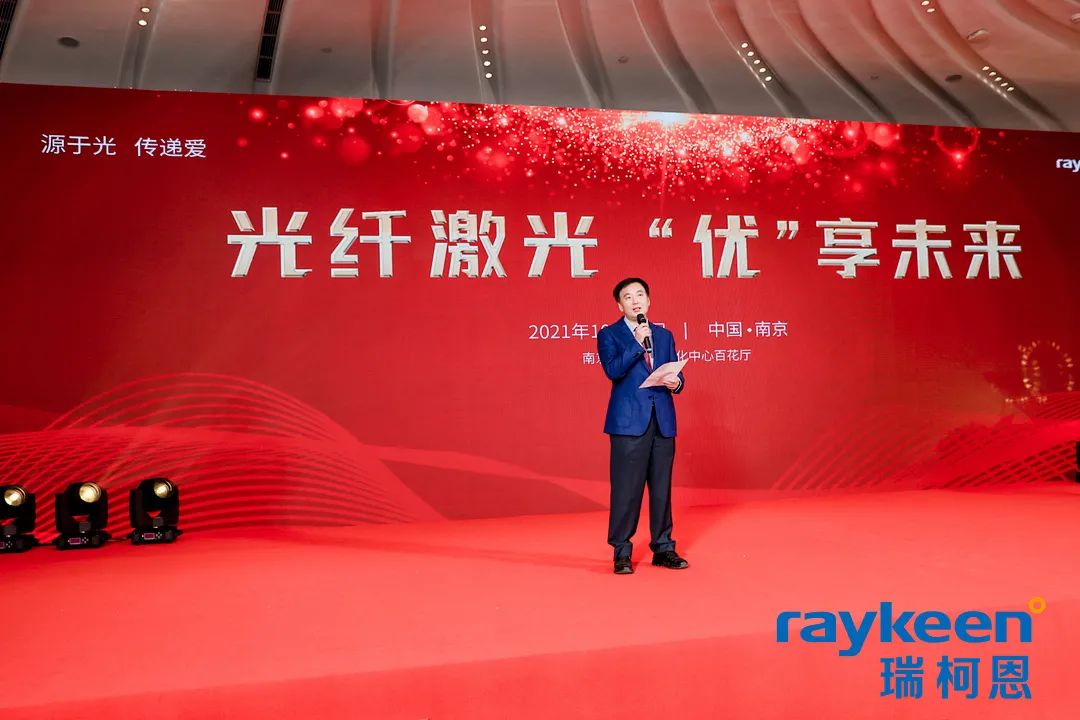 “锋钬令”第四届铥激光手术视频大赛颁奖典礼