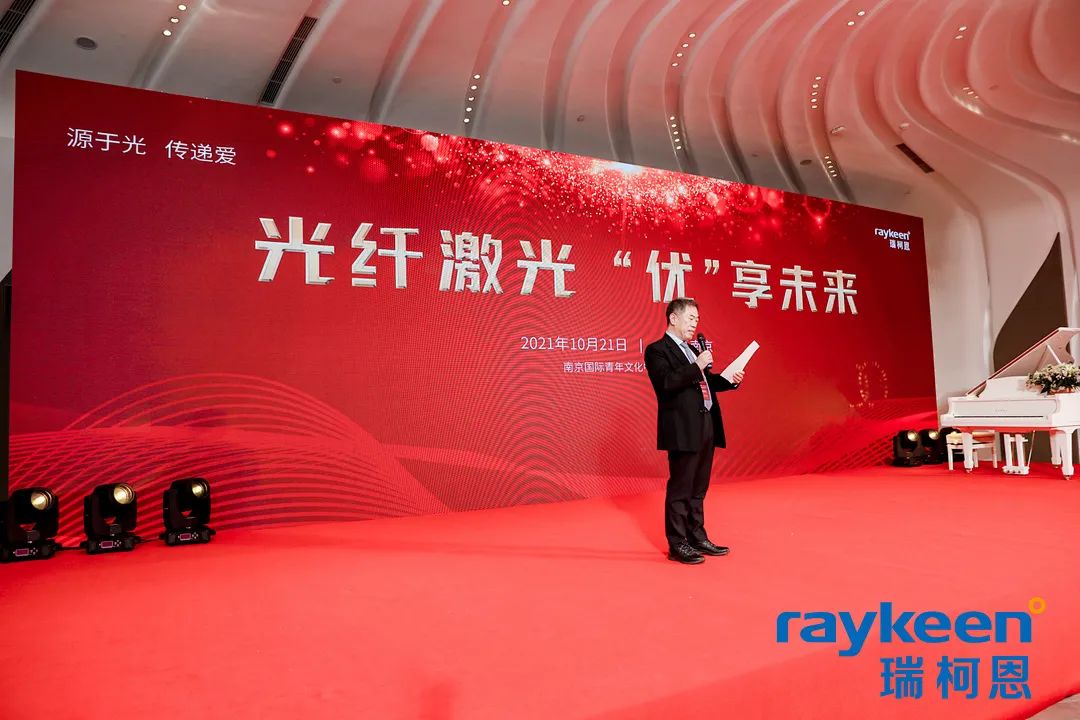 “锋钬令”第四届铥激光手术视频大赛颁奖典礼