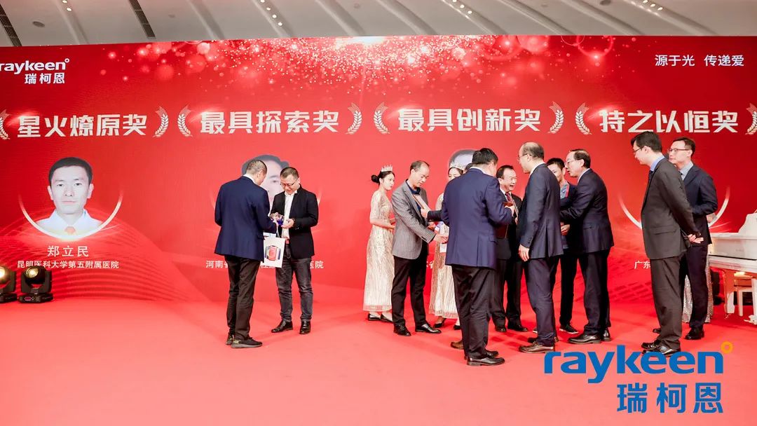 “锋钬令”第四届铥激光手术视频大赛颁奖典礼
