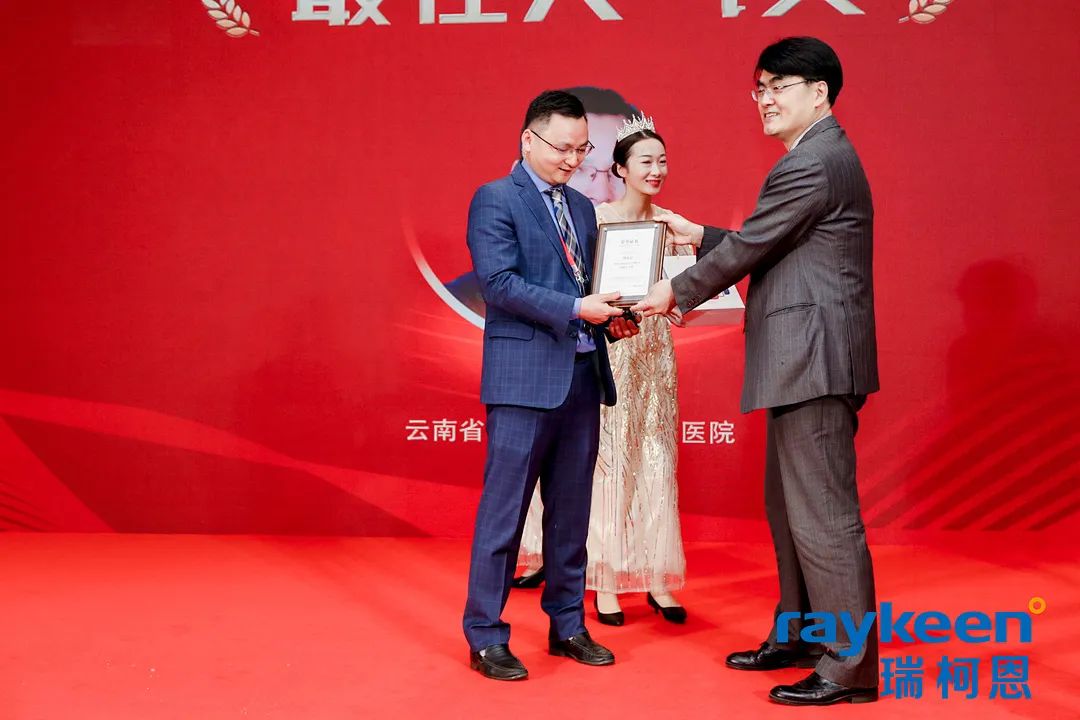 “锋钬令”第四届铥激光手术视频大赛颁奖典礼