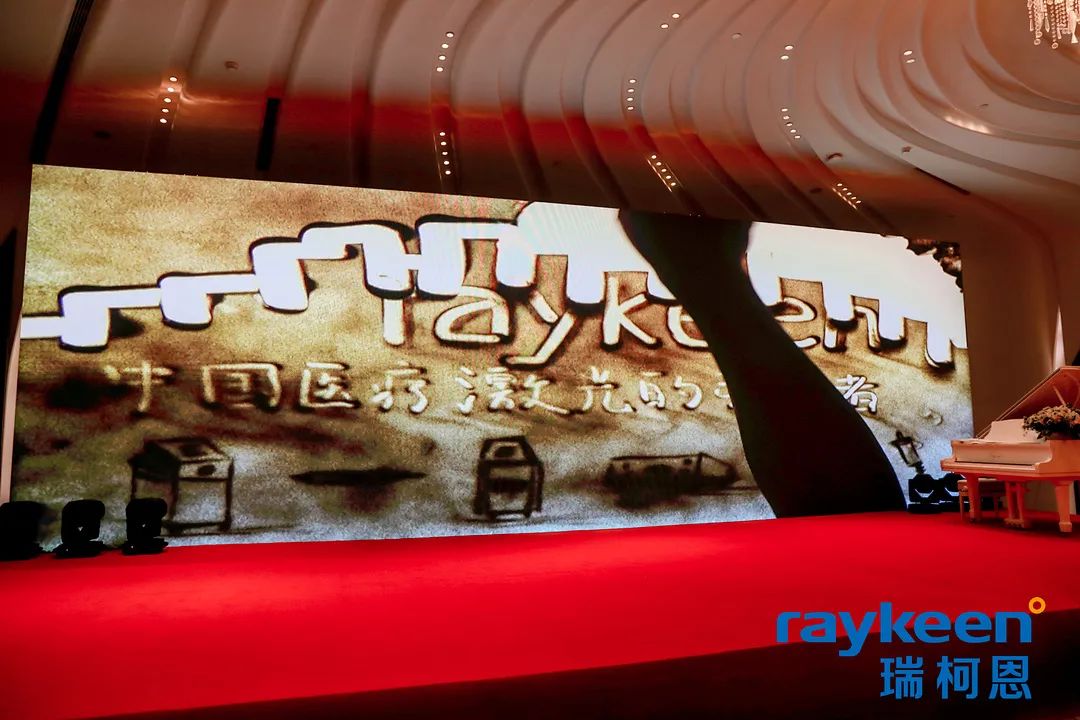 “锋钬令”第四届铥激光手术视频大赛颁奖典礼