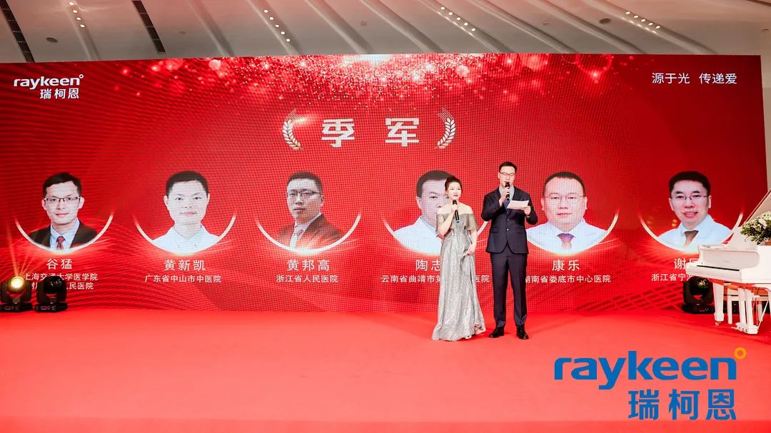 “锋钬令”第四届铥激光手术视频大赛颁奖典礼