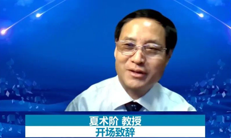 第五期超脉冲光纤铥激光国际研讨会-夏术阶教授在开场致辞,铥激光,医用铥激光,瑞柯恩