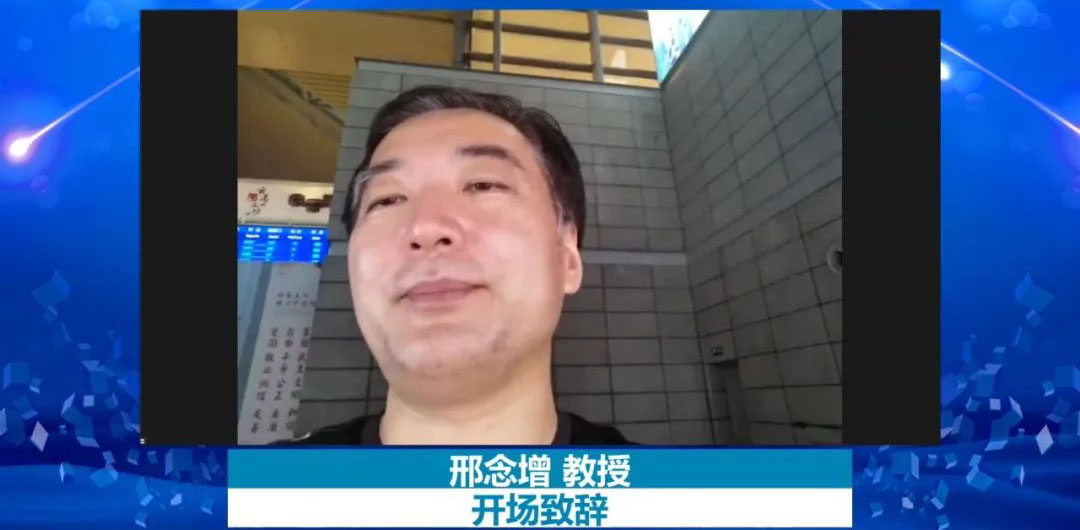 第五期超脉冲光纤铥激光国际研讨会-中国医学科学院肿瘤医院邢念增教授担任大会主席,铥激光,医用铥激光,瑞柯恩
