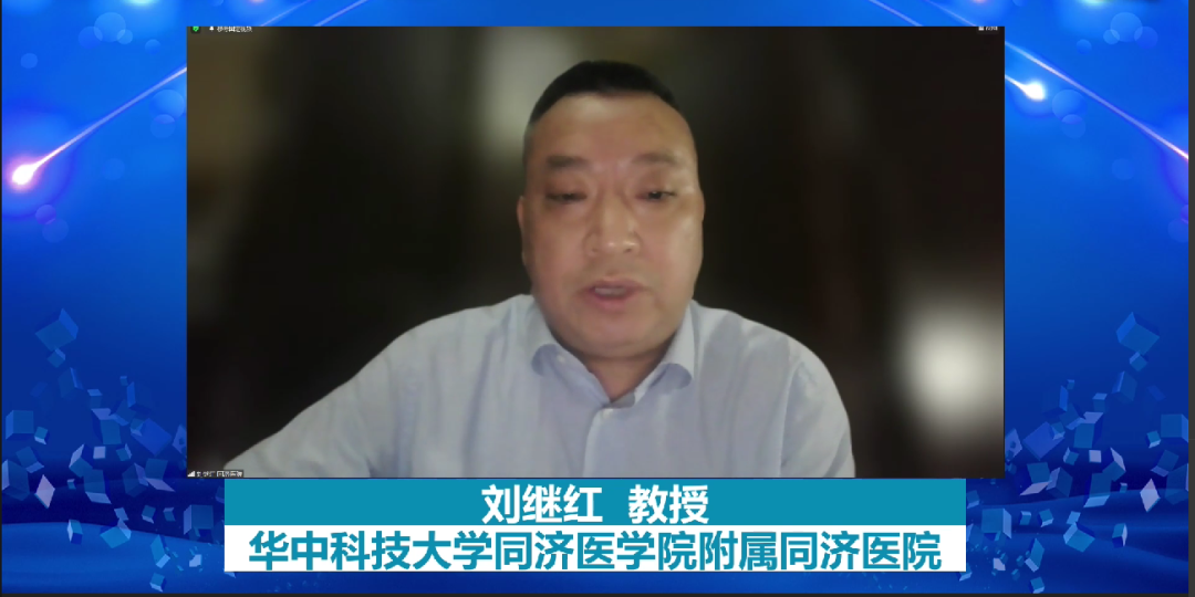 第三期超脉冲光纤铥激光国际研讨会-华中科技大学同济医学院附属同济医院刘继红教授在开幕致辞,微创激光碎石术,光纤铥激光,泌尿外科医疗设备,瑞柯恩