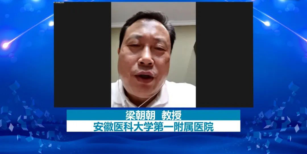 安徽医科大学第一附属医院梁朝朝教授,铥激光,医用铥激光,瑞柯恩