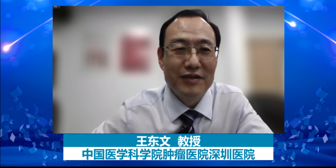 第四期超脉冲光纤铥激光国际研讨会,中国医学科学院肿瘤医院深圳医院王东文教授担任大会主持,钬激光,铥激光,医用铥激光,钬激光设备供应商,钬激光设备品牌,泌尿外科医疗设备,瑞柯恩