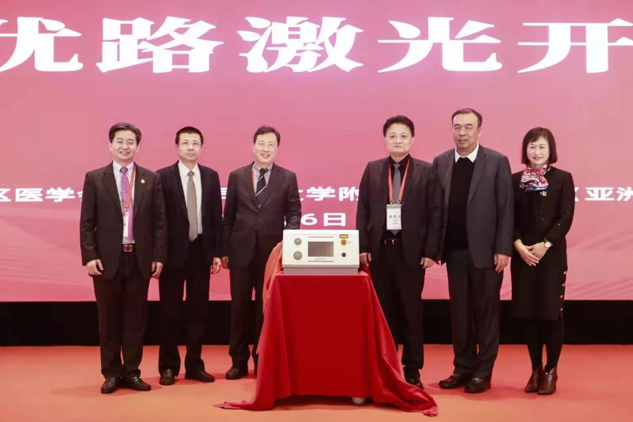 瑞柯恩优路激光东方学院,优路激光开机仪式