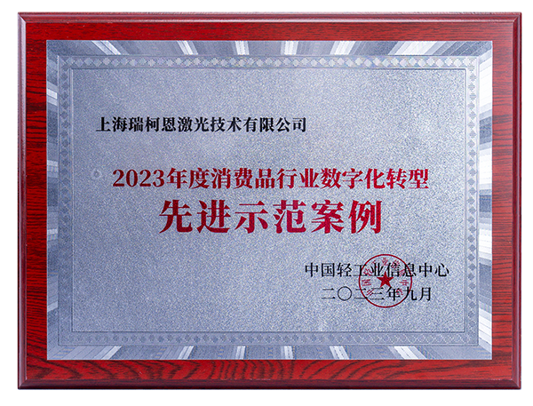牌匾-2 拷贝s.png