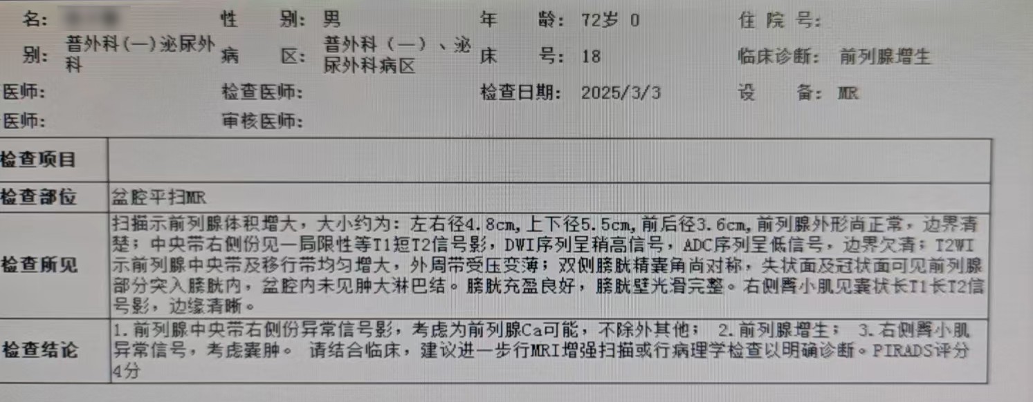 1743486437489615.jpeg